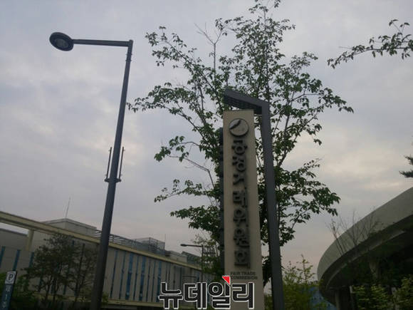 ▲ 공정위가 SKT와 CJ헬로비전의 합병 등 현안에 대한 입장을 밝혔다. 사진은 공정위 표지ⓒ뉴데일리