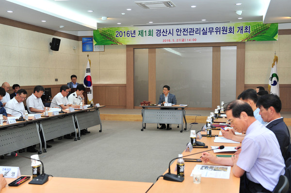 ▲ 경산시가 지난 27일 이원열 부시장 주재로 경산자인단오제를 앞두고 안전관리실무위 회의를 열었다.ⓒ경산시 제공