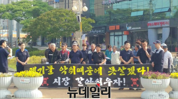 ▲ ㈜서해산업개발의 악취와 관련, 30일 서산시청 앞에서 회사이전을 촉구하는 집회가 있었다.ⓒ김동식 기자