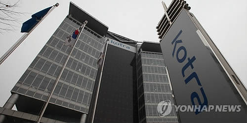 ▲ 코트라ⓒ연합뉴스