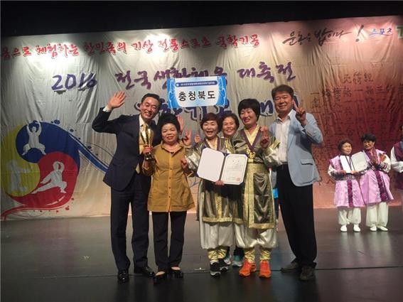 ▲ 진천읍주민자치회가 전국 국학기공대회에서 1위를 차지하고 포즈를 취했다.ⓒ진천군