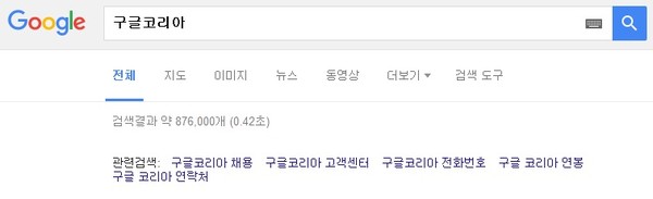 ▲ 옥시레킷벤키저(옥시)의 존 리 전 대표가 '가습기 살균제 사망 사건'에 관련한 조사를 받기 위해 23일 오후 서울 서초구 서울중앙지방검찰청에 출석하던 중 가습기 살균제 피해자와 가족모임의 항의를 받고 있다.  ⓒ 뉴시스
