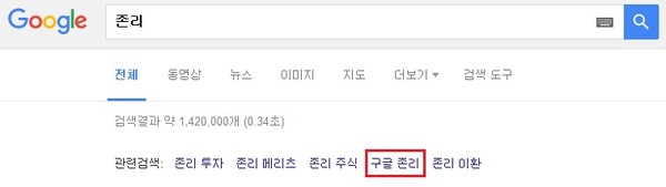 ▲ 옥시레킷벤키저(옥시)의 존 리 전 대표가 '가습기 살균제 사망 사건'에 관련한 조사를 받기 위해 23일 오후 서울 서초구 서울중앙지방검찰청에 출석하던 중 가습기 살균제 피해자와 가족모임의 항의를 받고 있다.  ⓒ 뉴시스