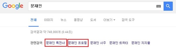 ▲ 옥시레킷벤키저(옥시)의 존 리 전 대표가 '가습기 살균제 사망 사건'에 관련한 조사를 받기 위해 23일 오후 서울 서초구 서울중앙지방검찰청에 출석하던 중 가습기 살균제 피해자와 가족모임의 항의를 받고 있다.  ⓒ 뉴시스