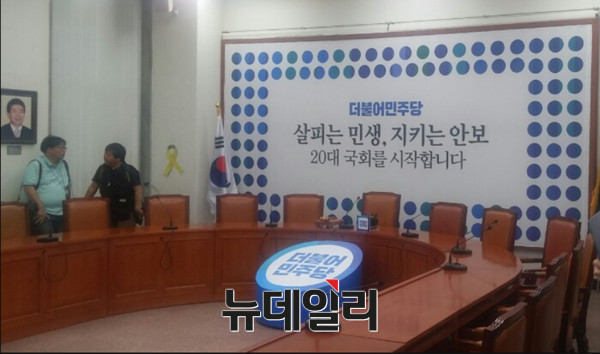 ▲ 더불어민주당의 새로운 백드롭. 