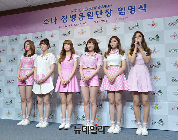 ▲ 1일 스타 장병응원단장 임명식에 참석한 걸그룹 라붐 ⓒ 뉴데일리 정상윤 사진기자