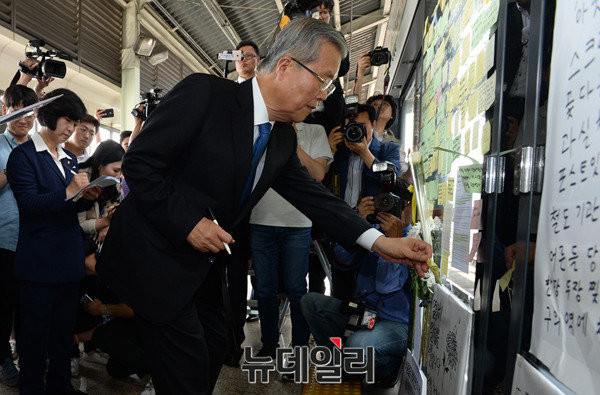 ▲ 더불어민주당 김종인 비대위 대표가 31일 서울 지하철 2호선 구의역 사고현장을 방문해 추모하고 있다. ⓒ뉴데일리 이종현 기자