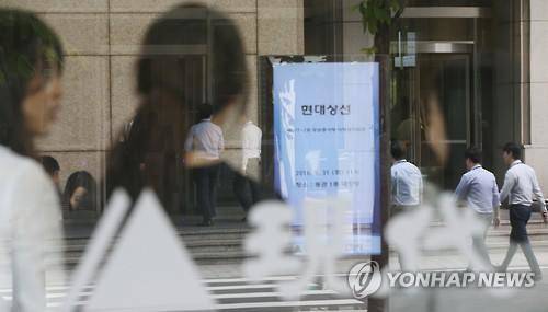 ▲ 지난달 31일 서울 종로구 연지동 현대그룹빌딩에서 열린 현대상선 사채권자 집회에서 직원 및 관계자들이 분주하게 움직이고 있다.ⓒ연합뉴스