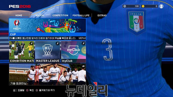 ▲ PES 유로 2016 메인 메뉴 화면 ⓒ 뉴데일리 송승근 기자