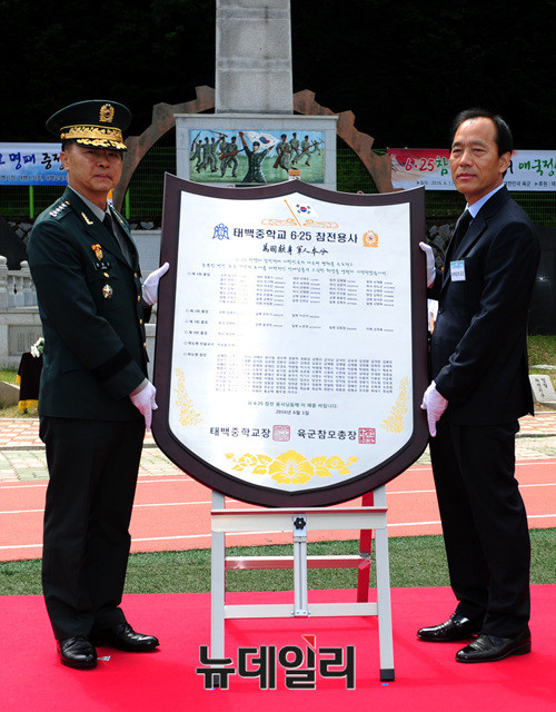 ▲ 장준규 육군참모총장이 학도병 이름과 군번이 새겨진 명패를 증정했다.ⓒ육군