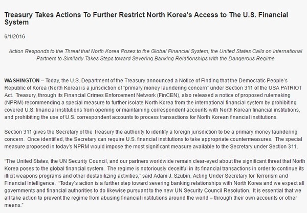 ▲ 1일(현지시간) 美재무부가 북한을 '자금세탁 주요 우려 대상'으로 지정했다. 사진은 관련 성명.ⓒ美재무부 홈페이지 캡쳐.