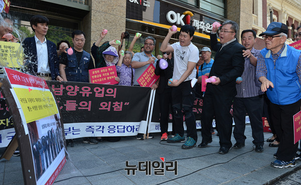 ▲ 기자회견에 참석한 참가자들이 물풍선을 던지는 퍼포먼스를 하고 있다 ⓒ뉴데일리 정상윤