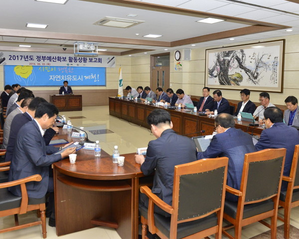 ▲ 제천시가 이근규 시장 주재로 내년도 정부예산확보를 위한 활동상황 보고회를 하고 있다.ⓒ제천시