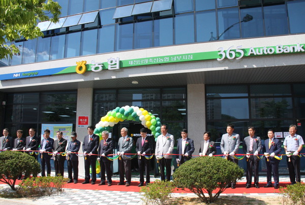 ▲ 진항구 조합장, 이근규 제천시장 등이 제천단양축협 남부지점 개점 축하테이프를 절단하고 있다.ⓒ목성균 기자