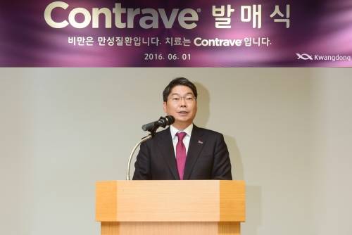 ▲ 최성원 광동제약 대표이사가 콘트라브 발매식에서 축사를 하고 있다.ⓒ광동제약 제공