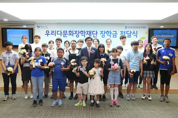 ▲ 2일 오전 회현동 우리은행 본점에서 열린 우리다문화장학재단 다문화학생 장학금 전달식에서 이광구 우리은행장(두 번째 줄 가운데)이 다문화 장학생들과 함께 기념촬영을 하고 있다.ⓒ우리은행