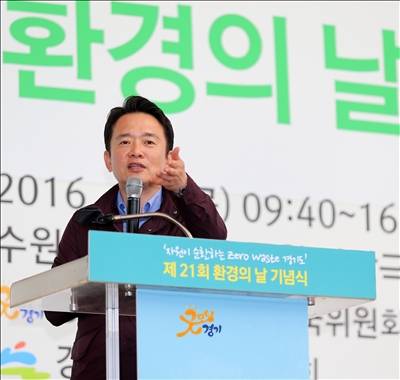 ▲ 남경필 경기도지사가 2일(목) 오전 광교호수공원 마당극장에서 열린 ‘제21회 환경의 날 기념 행사’에서 인사말을 하고 있다. ⓒ 경기도 제공