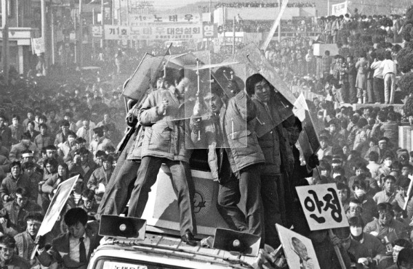 ▲ 1987년 민정당 노태우 후보의 전북 군산 연설회 현장의 모습. 민정당 노태우 후보는 87년 대선 당시 전북 지역 유세에서 새만금 사업을 공약했다. ⓒ뉴시스 사진DB