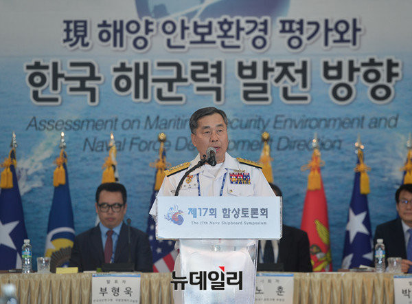 ▲ 3일 제주민군복합항에서 열린 제17회 함상토론회에서 개회사하는 정호섭 해군 참모총장.ⓒ뉴데일리 정상윤 사진기자