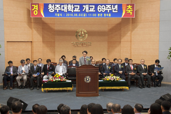 ▲ 청주대학교 개교 69주년 기념식이 3일 본관 청석홀에서 열린 가운데 김병기 총장이 기념사를 하고 있다. ⓒ청주대