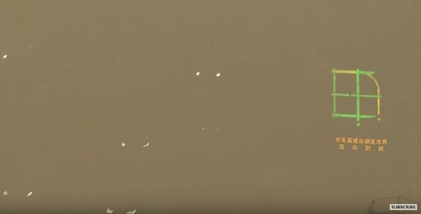 ▲ 지난해 12월1일 중국 북동 지방에 스모그가 짙게 깔려 있다.ⓒBBC 중계영상 캡쳐.