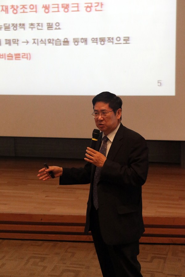 ▲ DGIST 연구행정동 국제회의장에서 열린 제9회 비슬포럼에서 DGIST 이공래 교수가 ‘비슬밸리 발전 전략’을 주제로 발표하고 있다.ⓒDGIST 제공