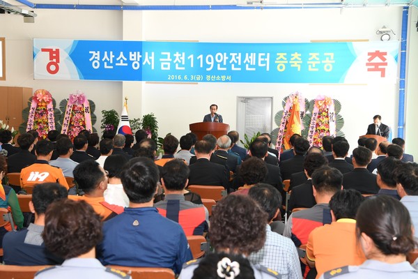 ▲ 금천119안전센터 청사 준공식에서 이승율 청도군수가 인사말을 하고 있다.ⓒ청도군 제공