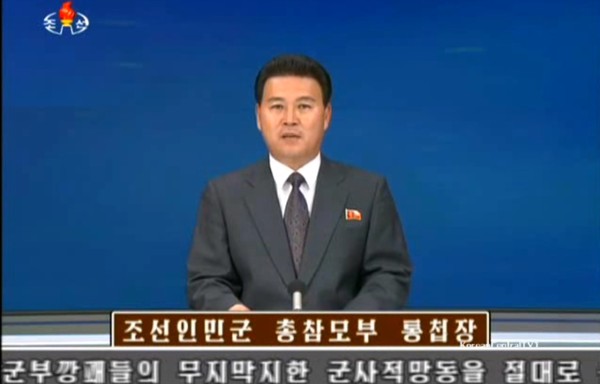 ▲ 지난달 28일 북한 인민군 총참모부는 북방한계선(NLL)을 침범한 북측 단속정과 어선 각 1척에 대해 우리 해군이 경고사격을 한 것과 관련, '계획적인 흉계'라고 비난했다. 사진은 북한 인민군 총참모부 통첩장 관련 조선중앙방송 중계 영상.ⓒ조선중앙방송 중계영상 캡쳐.