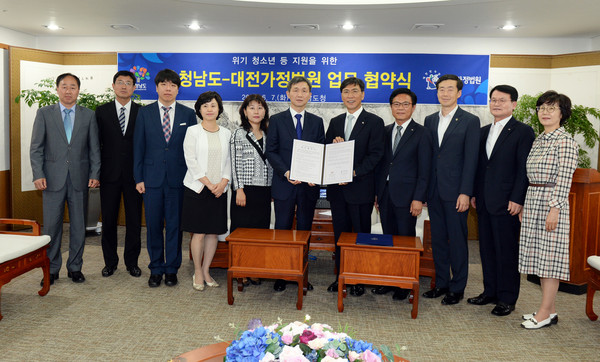 ▲ 충남도와 대전가정법원이 7일 ‘위기 청소년 등 지원을 위한 업무협약’을 체결했다.ⓒ충남도