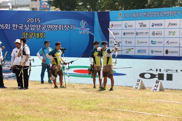 ▲ 사진은 2015년 보은에서 개최된 양궁대회장면.ⓒ보은군