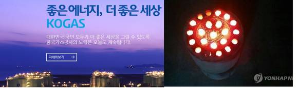 ▲ 가스공사홈페이지-석탄공사광업소 모습ⓒ가스공사-연합