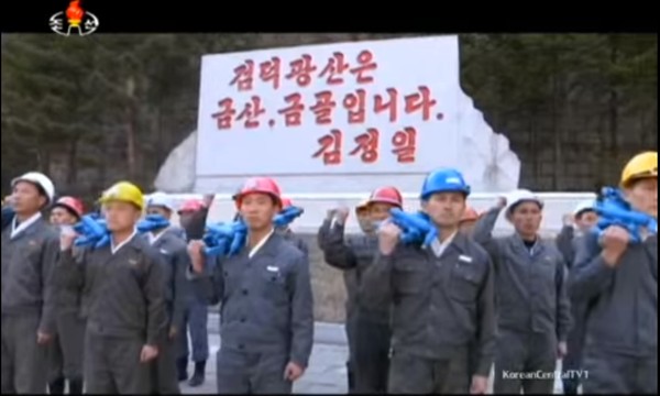 ▲ 북한의 조선중앙방송이 속도전인 '200일 전투'를 강조하며 현지 노동자들을 중계해 주고 있는 모습으로 기사 내용과는 무관함.ⓒ조선중앙방송.