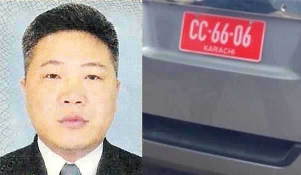 ▲ 파키스탄 주재 北무역참사관의 강성군, 3등 서기관 고학철이 주류를 밀반입할 때 사용한 차량 번호판. ⓒ미국의 소리 보도화면 캡쳐
