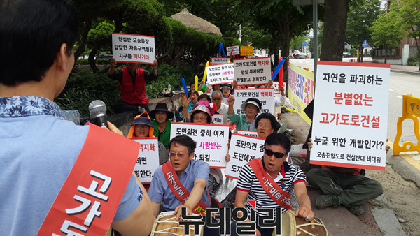 ▲ 충북 청주시 오송읍 상봉리 주민들이 8일 충북도청 앞에서 마을 앞에 건설 예정인 고가도로를 반대하는 항의 시위를 벌이고 있다.ⓒ김종혁 기자