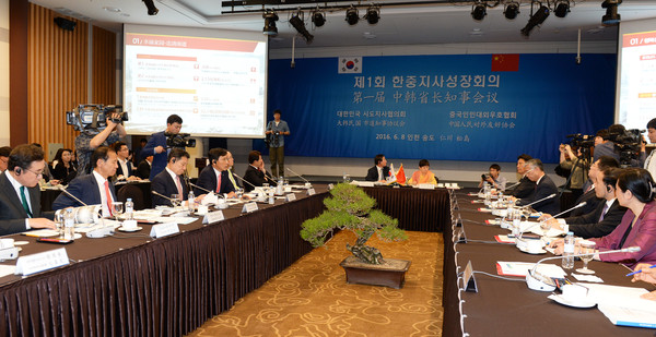 ▲ 8일 열린 제1회 한·중 지사성장 회의 모습.ⓒ충남도