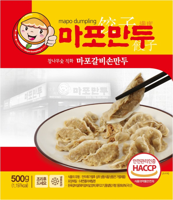 ▲ 마포갈비손만두 ⓒ롯데마트