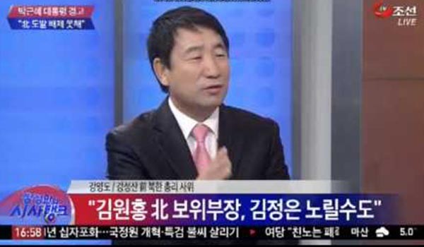 ▲ 최근 북한 내에서는 국가보위부의 월권과 횡포에 대한 비판이 커지고 있다고 RFA가 북한 소식통을 인용해 보도했다. 보위부장 김원홍은 탈북자 사이에서도 