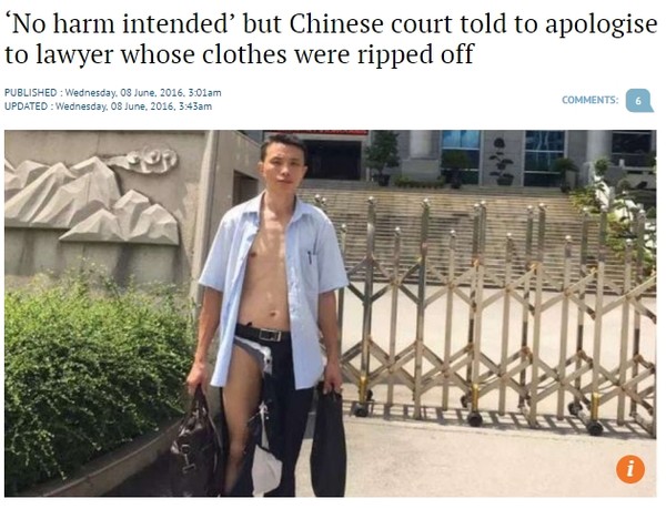 ▲ 법원 경찰관들에게 폭행을 당해 셔츠가 찢어지고 바지 절반이 뜯겨져 나간 우량수(呉良述) 변호사.ⓒ사우스차이나모닝포스트 보도 화면 캡쳐.