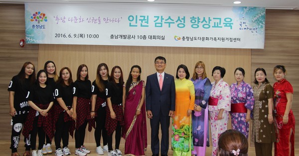 ▲ 충남도가 9일 다문화가족지원센터 및 결혼중개업체 종사자를 대상으로 다문화 인권교육을 실시했다.ⓒ충남도