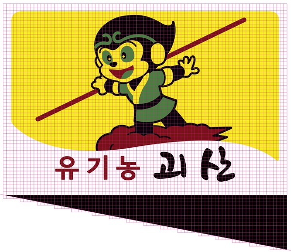 ▲ 손오공을 그린 유색벼 논 그림.ⓒ괴산군