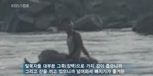 ▲ 중국과 인접한 북한 양강도 혜산시서 한 소년이 北인민군의 감시에도 불구, 고무 튜브를 타고 중국 측으로 넘어가고 있는 모습.ⓒKBS '3대세습, 그들은 탈북한다' 캡쳐.