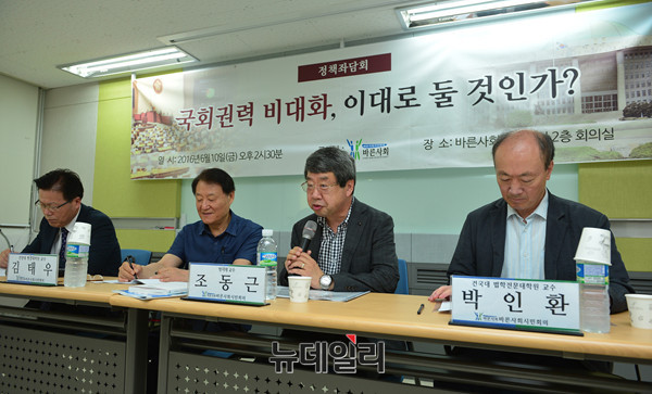 ▲ 박인환 교수 ⓒ 뉴데일리 정상윤