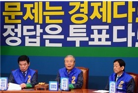 ▲ ↑ "문제는 경제다. 정답은 투표다." 더불어민주당이 내걸었던 선거 슬로건. 정작 그들은 어디에 목숨 거는가?