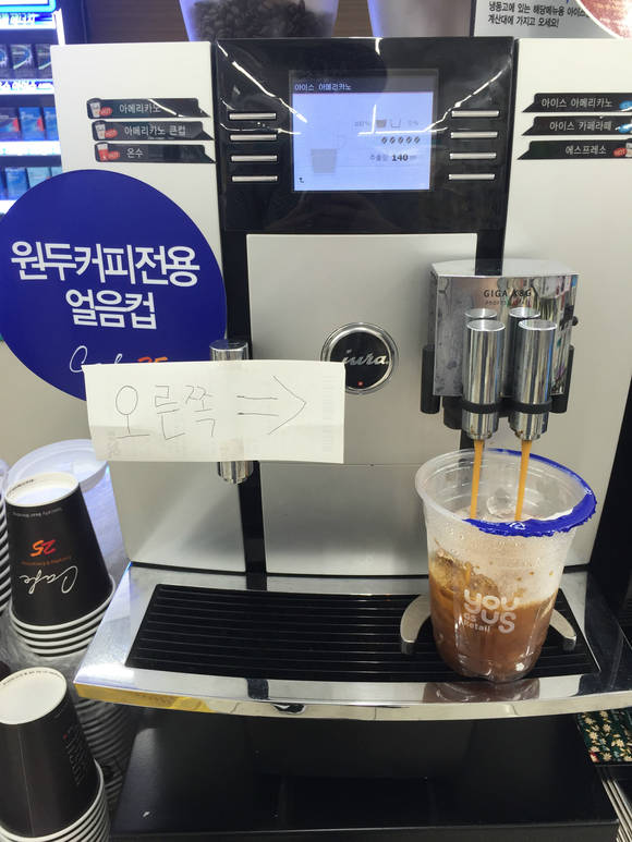 ▲ GS25 ‘Cafe25’ 머신기 ⓒ진범용 기자