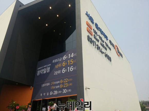 ▲ 시흥 은계지구 우미린 모델하우스.ⓒ뉴데일리