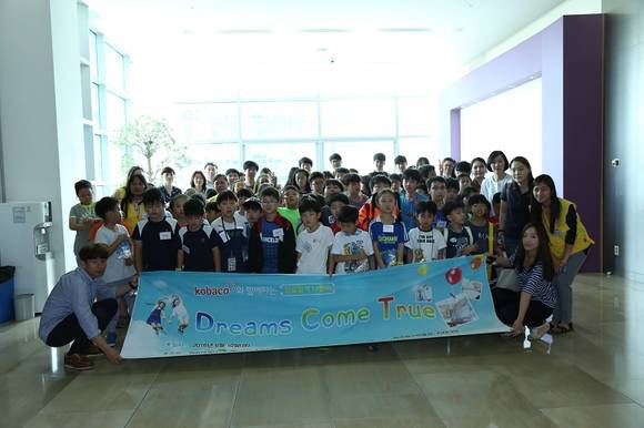 ▲ 한국방송광고진흥공사는 10일 중계종합사회복지관과 동대문다문화가정지원센터 어린이 100명을 초청해 잠실 한국광고문화회관에서 광고체험 일일캠프를 진행했다.  ⓒ코바코