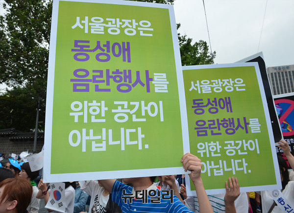 '동성애 축제 반대 국민대회'측은 서울광장을 '허가제'로 바꾸자며 시민을 대상으로 서명운동을 벌였다. ⓒ뉴데일리 정상윤 기자