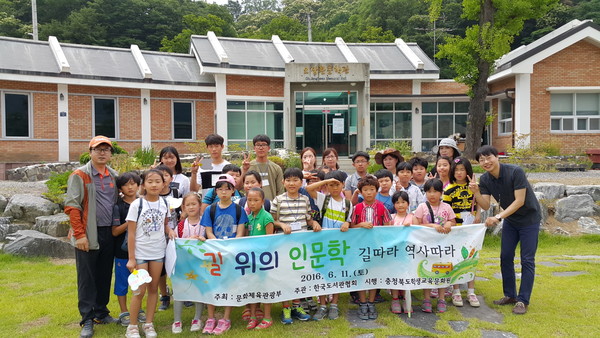 ▲ 충북도학생교육문화원이 11일 보은 오장환문학관에서 길위의 인문학을 진행했다.ⓒ충북도교육청