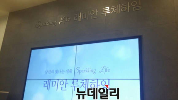 ▲ 서울 재개발·재건축 아파트의 강세가 이어지고 있다. 사진은 일원현대아파트 재건축 단지인 래미안 루체하임 모델하우스 모습ⓒ뉴데일리