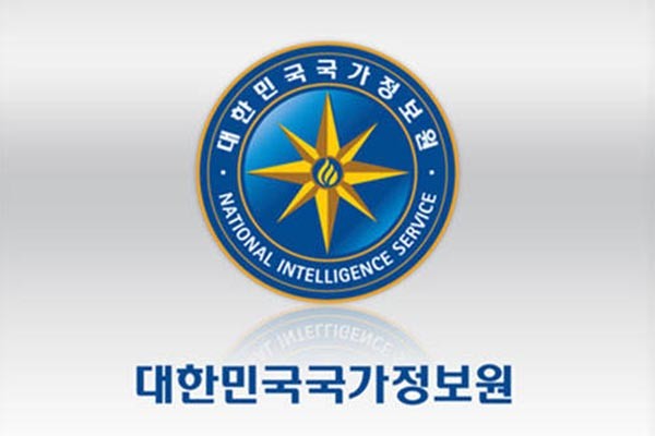 ▲ DJ정권은 1998년 안기부를 국가정보원으로 바꾸고 원훈 또한 "정보는 국력이다"로 교체했다. 당시 만든 엠블럼은 최근까지 사용해 왔다. ⓒ온라인 커뮤니티 캡쳐